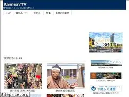 Sites similar to kanmon.tv