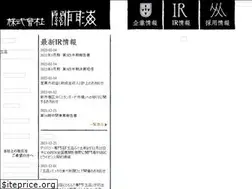 Sites similar to kanmonkai.co.jp