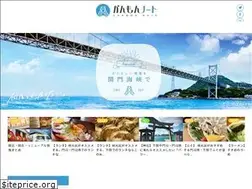 Sites similar to kanmonnote.com