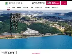 Sites similar to kanmontoshireien.com
