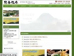 Sites similar to kanmuridake-spa.com