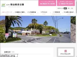 Sites similar to kanmuriyama-park.com