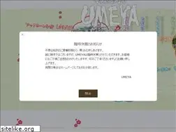Sites similar to kannabe-umeya.com