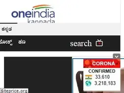 Sites similar to kannada.oneindia.com