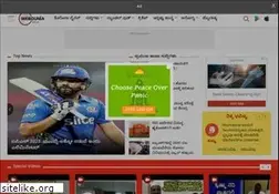 Sites similar to kannada.webdunia.com
