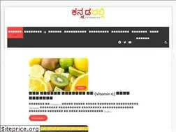 Sites similar to kannadadalli.com