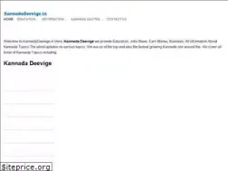 Sites similar to kannadadeevige.in