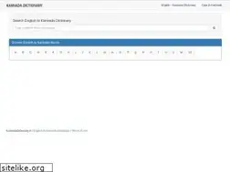 Sites similar to kannadadictionary.in