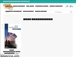 Sites similar to kannadaloka.in