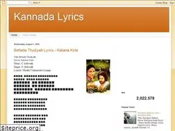 Sites similar to kannadalyric.blogspot.com