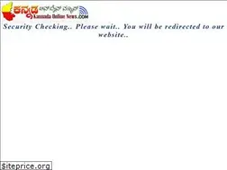 Sites similar to kannadaonlinenews.com