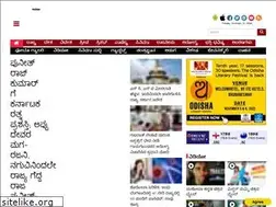 Sites similar to kannadaprabha.com
