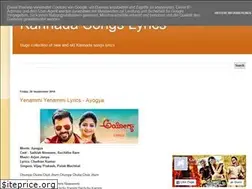 Sites similar to kannadasongslyricz.blogspot.com