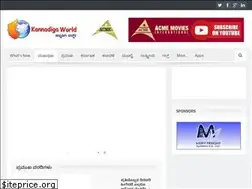Sites similar to kannadigaworld.com