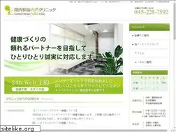 Sites similar to kannai-medical.jp