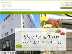 Sites similar to kannai-ryouen.or.jp