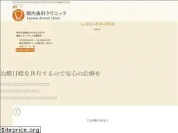 Sites similar to kannaishika.com