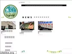 Sites similar to kannami-nohaku.com
