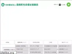 Sites similar to kannami-syakyo.jp