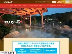 Sites similar to kannanoyu.com