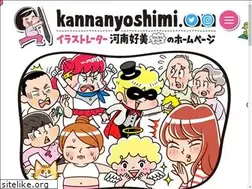 Sites similar to kannanyoshimi.com