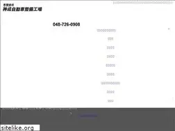 Sites similar to kannari-auto.com