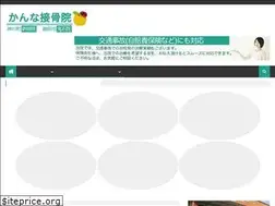 Sites similar to kannasekkotuin.com