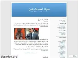 Sites similar to kannashi.wordpress.com