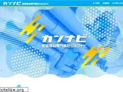 Sites similar to kannavi.jp
