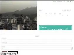 Sites similar to kannawaonsen.com