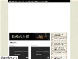 Sites similar to kannawaryokan.com