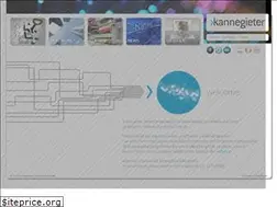 Sites similar to kannegieter.nl