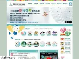 Sites similar to kanner.org.tw