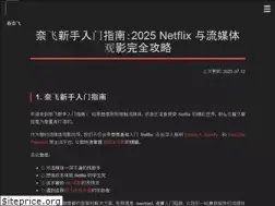 kannetflix.com
