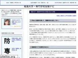 Sites similar to kanngogakkou.com