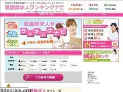 Sites similar to kanngoshi.net