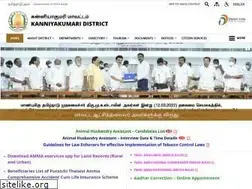 Sites similar to kanniyakumari.nic.in