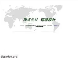 Sites similar to kannkyo.com