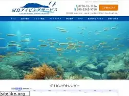 Sites similar to kannmurijima.com