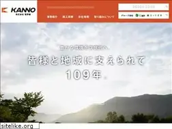 Sites similar to kanno-co.com