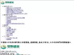 Sites similar to kanno-kenso.com