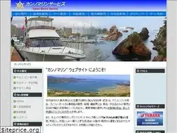 Sites similar to kanno-marine.com