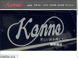 Sites similar to kanno-s.com
