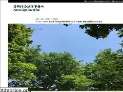 Sites similar to kanno-sogo.com