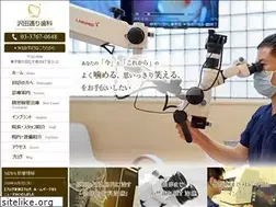 Sites similar to kannodental.com