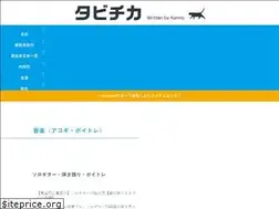Sites similar to kannodesu.com