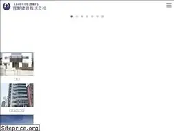 Sites similar to kannokensetsu.jp