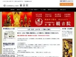 Sites similar to kannon-in.or.jp