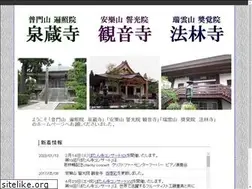 Sites similar to kannon-ji.jp