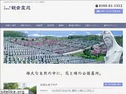 Sites similar to kannon-reien.jp